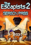 *The Escapists 2 - Season Pass(Глобал)Steam