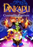 **Pankapu - Complete Edition(Глобал)Steam