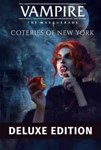 *Vampire: The Masquerade - Coteries of N|(РУ/СНГ)Steam