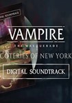 *Vampire: The Masquerade - Coteries of N|(РУ/СНГ)Steam