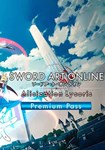 *Sword Art Online: Alicization Lycoris -|(РУ/СНГ)Steam