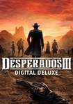 *Desperados III - Digital Deluxe(РУ/СНГ)Steam