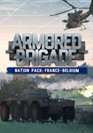 *Armored Brigade Nation Pack: France - B|(РУ/СНГ)Steam