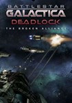 *Battlestar Galactica Deadlock: The Brok|(РУ/СНГ)Steam