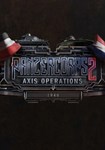 *Panzer Corps 2: Axis Operations - 1940(РУ/СНГ)Steam