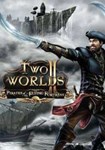 *Two Worlds II: Pirates of the Flying Fo|(РУ/СНГ)Steam