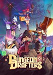 *Dungeon Drafters(РУ/СНГ)Steam
