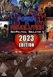 *Power and Revolution 2023 Edition(РУ/СНГ)Steam