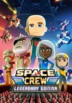 *Space Crew: Legendary Edition(РУ/СНГ)Steam