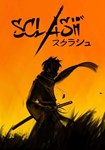 *Sclash(Глобал)Steam