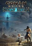 *Conan Exiles: Isle of Siptah(РУ/СНГ)Steam