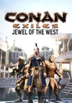 *Conan Exiles: Jewel of the West Pack(РУ/СНГ)Steam