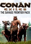 *Conan Exiles: The Savage Frontier Pack(РУ/СНГ)Steam
