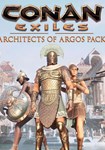 *Conan Exiles: Architects of Argos Pack(РУ/СНГ)Steam