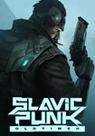 **SlavicPunk: Oldtimer(Глобал)Steam