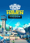 **Sky Haven Tycoon - Airport Simulator(Глобал)Steam