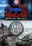 *Power & Revolution 2022 Edition(РУ/СНГ)Steam