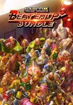 *Capcom Beat ´Em Up Bundle(РУ/СНГ)Steam