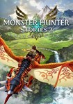 🔶Monster Hunter Stories 2: Wings of Ruin(РУ/СНГ)Steam