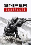 *Sniper Ghost Warrior Contracts(ROW (без СНГ))Steam