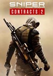 *Sniper Ghost Warrior Contracts 2(ROW (без СНГ))Steam