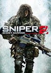 *Sniper: Ghost Warrior 2(Глобал)Steam