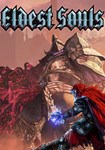 *Eldest Souls(ROW (без СНГ))Steam