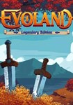 *Evoland Legendary Edition(ROW (без СНГ))Steam