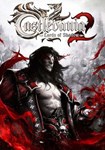 *Castlevania: Lords of Shadow 2(Европа)Steam