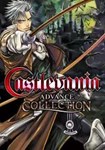 *Castlevania Advance Collection(ROW (без СНГ))Steam