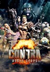 *Contra: Rogue Corps(ROW (без СНГ))Steam
