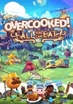 *Overcooked! All You Can Eat(Глобал)Steam