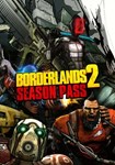 🔶💲Borderlands 2 - Season Pass(Глобал)Steam