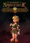 **The Dungeon Of Naheulbeuk: The Amule|(РУ/СНГ)Steam