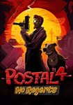 **POSTAL 4: No Regerts(Глобал)Steam