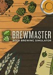 *Brewmaster: Beer Brewing Simulator(РУ/СНГ)Steam