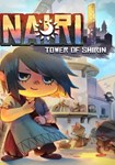 **NAIRI: Tower of Shirin(РУ/СНГ)Steam