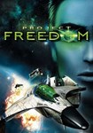*Project Freedom(Глобал)Steam
