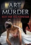*Art of Murder - Hunt for the Puppeteer(Глобал)Steam