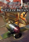 *Combat Wings: Battle of Britain(Глобал)Steam
