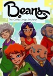 *Beans: The Coffee Shop Simulator(РУ/СНГ)Steam