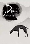 *Don´t Disturb(Глобал)Steam