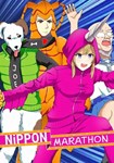 *Nippon Marathon(Глобал)Steam