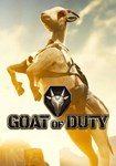 *Goat of Duty(Глобал)Steam