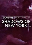 *Vampire: The Masquerade - Shadows of Ne|(РУ/СНГ)Steam