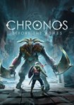 *Chronos: Before the Ashes(РУ/СНГ)Steam