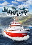 *Fishing: Barents Sea(РУ/СНГ)Steam