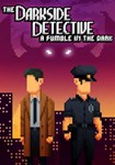 *The Darkside Detective: A Fumble in the|(Глобал)Steam