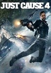 *Just Cause 4(РУ/СНГ)Steam