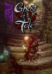 **Ghost of a Tale(Глобал)Steam